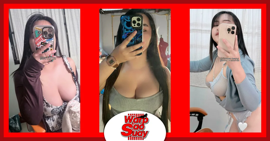 วาร์ปเด็ดๆ Kanokwan Kaewbut สาวสวย ดาว tiktok เซ็กซี่ บาดใจ